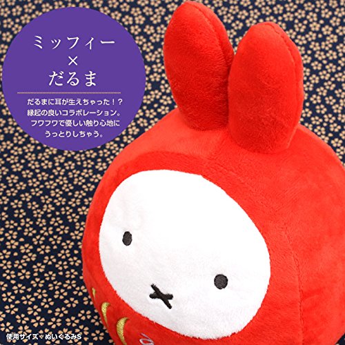 (未使用･未開封品)　ディックブルーナ ミッフィー 福だるま ぬいぐるみ S 高さ約20cm df5ndr3 Amazon.co.jp: セキグチ(Sekiguchi) ディック・ブルーナ